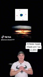 ל חדשות (@benavrahami777): ״ 