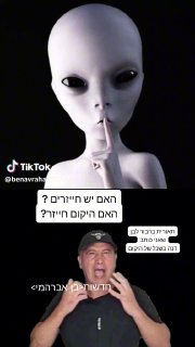 benavrahami777): ״ 