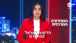 פרסום ראשון - אחרי חודשים של הכלה: הרמטכ