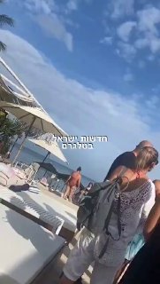 לוחמי חופש דגולים מתנפלים על אמיר אוחנה בחופשה בקוסמוי....