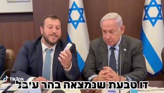 עמיחי אליהו (@amichay_eliyahu): ״מי שרואה את הממצאים האלה לא יכול...