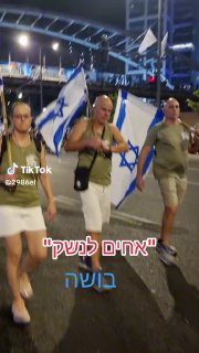 שמיל. קומדיה ופוליטיקה. (@2986el): ״ 