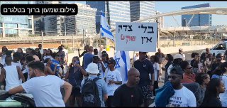 דורשים צדק לרפאל מפגינים חסמו את איילון דרום סמוך למחלף...