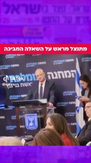 ח"כ בני גנץ עונה למוטי קסטל, כתב ערוץ 14, על שאלה בנוגע...