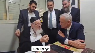 ‏תיעוד המפגש של גנץ עם הרב מאיר צבי ברגמן, מבכירי הרבנים...