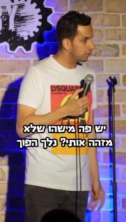 תמיר בוסקילה......