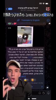 דניאל עמרם על נהג המונית......