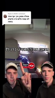 דוברות המשטרה (ירקון):...