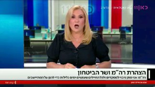 ‏ארבעה חודשים חלפו מאז שנהרג בתאונת פגע וברח רפאל אדנה בן...