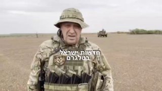 מנהיג כוח וגנר יבגני פריגוז'ין פרסם סרטון ראשון מאז המרד,...