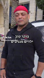 תקשיבו לי, מלך הכיתה, מלכת הכיתה.. 