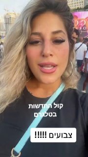 איפה כל מפגיני קפלן?...