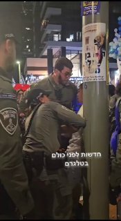 הצעדה בבני ברק: עימותים ודיווחים על אלימות בין מפגינים...