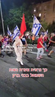 צעדת הנשים בבני ברק...