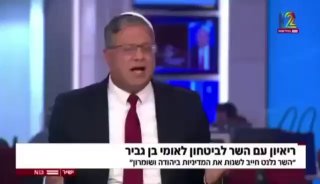 יוסף חדד: המשפט הזה של בן גביר הוא לא רק גזענות טהורה הוא פשוט...