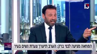 השוטר שחשוד בהטבעת מגן דוד על עצור שוחרר למעצר בית...