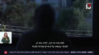 חשד שבת 13 הותקפה מינית בקניון: 