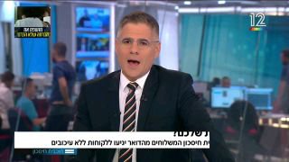 בינה מלאכותית לניקוי השירותים - ורובוט נגרר...