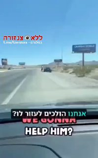 בסוף גם רכבי טסלה צריכים בנזין....