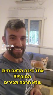 ColorIT AI (@colorit_ai): ״תכתבו אני בתגובות ותקבלו רשימה מטורפת של...