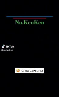 ארנולד וחברים (@nu.kenken): ״ארנולד שירות לקוחות 🤣 ...