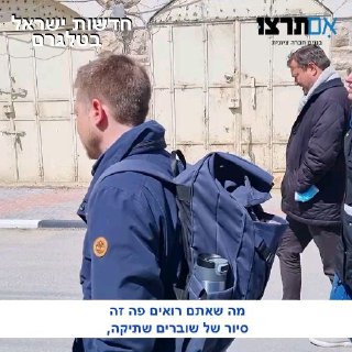 שוברים שתיקה ממשיכים להפיץ שקרים על ישראל ועל חיילי צה״ל...