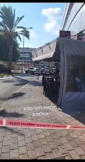 אזור :מטען חבלה אותר ברכב של תושב רמלה מוכר למשטרה...