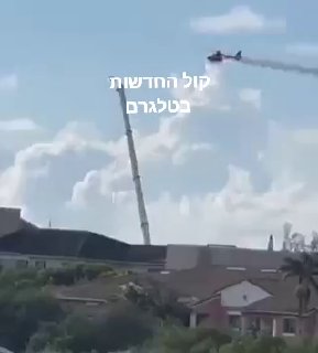 מסוק התרסק על בניין בפלורידה, מספר בני אדם נפצעו. בעקבות...