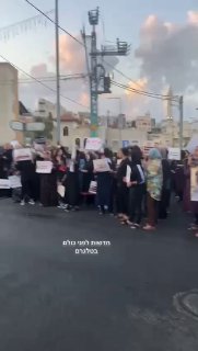 הפגנה בסכנין בעקבות הרצח שאירע אתמול בעיר...