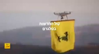 חזבאללה בעוד סרטון...