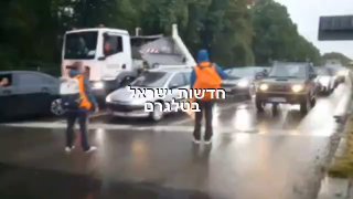 במינכן גרמניה פעילי אקלים חסמו כביש ונדרסו ע