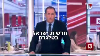 פרסום ראשון רוחות מלחמה: טילים ארוכי טווח ועימותים בערים...