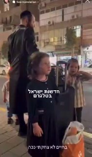 אחד השיתופים המזעזעים שראיתי בחיים....