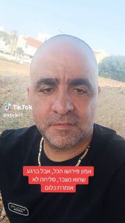 כפיר אריאל כחלון (@kfir045): ״ 