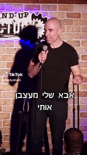 אלה שמשתכנעים מהחדשות ...