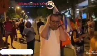 אדם דובר אנגלית ניסה לבקש ממפגינים להנמיך מהרעש בהפגנה הערב...