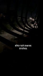 ד.ע כוחותינו פושטים על אזור אל-טור בשכם....