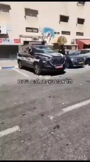 לחדר הטראומה של המרכז הרפואי איכילוב- ת