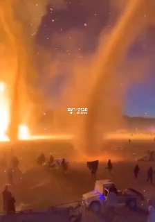 טורנדו לוהט בפסטיבל Burning Man בארה
