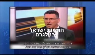 בוםםםםם - אהרן ברק גאה בביטול שלושת פסקי הדין בחוק המסתננים....