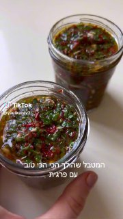 מתכון לצ& הכי טעימה וקלה להכנה שיש...