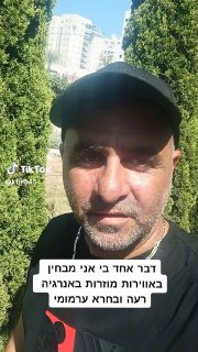 כפיר אריאל כחלון (@kfir045): ״ 