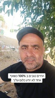 כפיר אריאל כחלון (@kfir045): ״ 