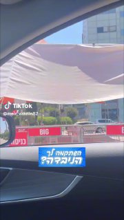 השתקמה לך הניבדה ?! לולולולו (@meir_vaknin82): ״איזה כיף שיש אנשים...