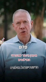 מענק מיוחד למשרתי המילואים בצה