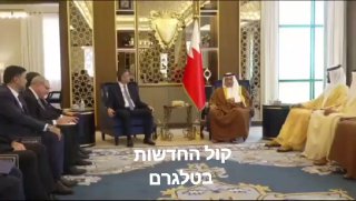 שר החוץ אלי כהן ויורש העצר הבחרייני, סלמאן בן חמד אל ח'ליפה...