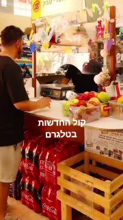 מרגש עד דמעות ...