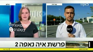 ‏מעצרם של ארבעת הישראלים החשודים באונס קבוצתי של תיירת...