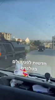 מנגנוני הביטחון של הרשפ פועלים בג׳נין באופן חריג על פי...