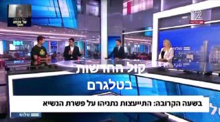 כדאי לנציגים החרדים בכנסת לצפות בקטע הזה:...